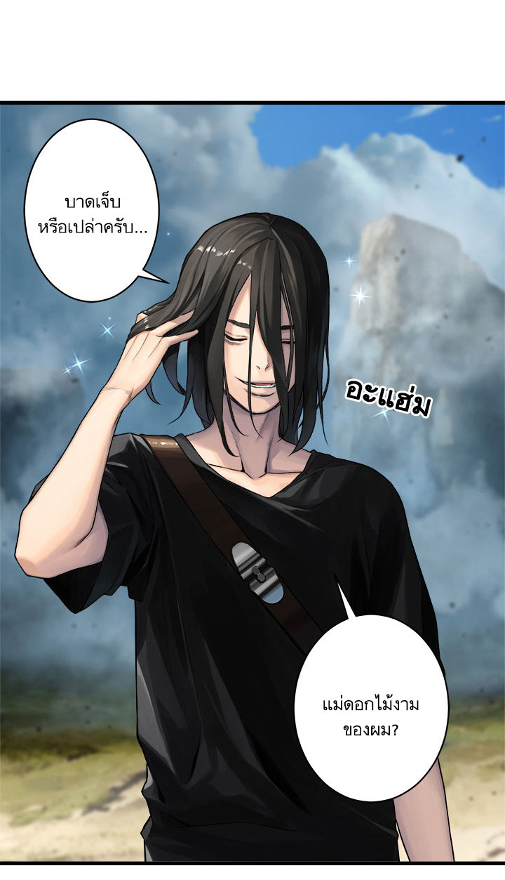 เธญเนเธฒเธ Her Summon