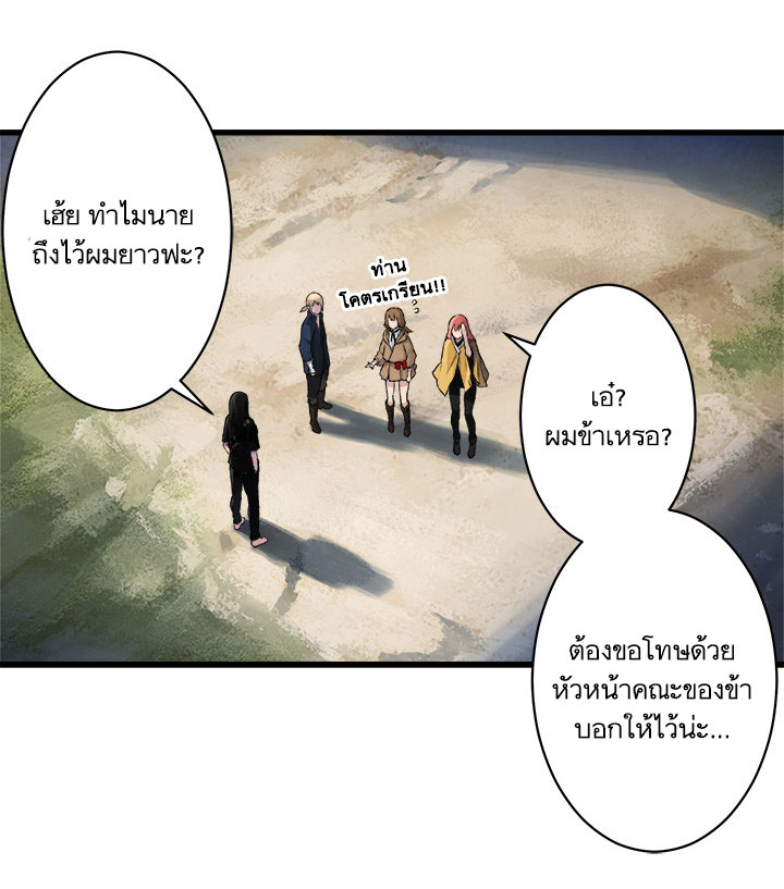 เธญเนเธฒเธ Her Summon