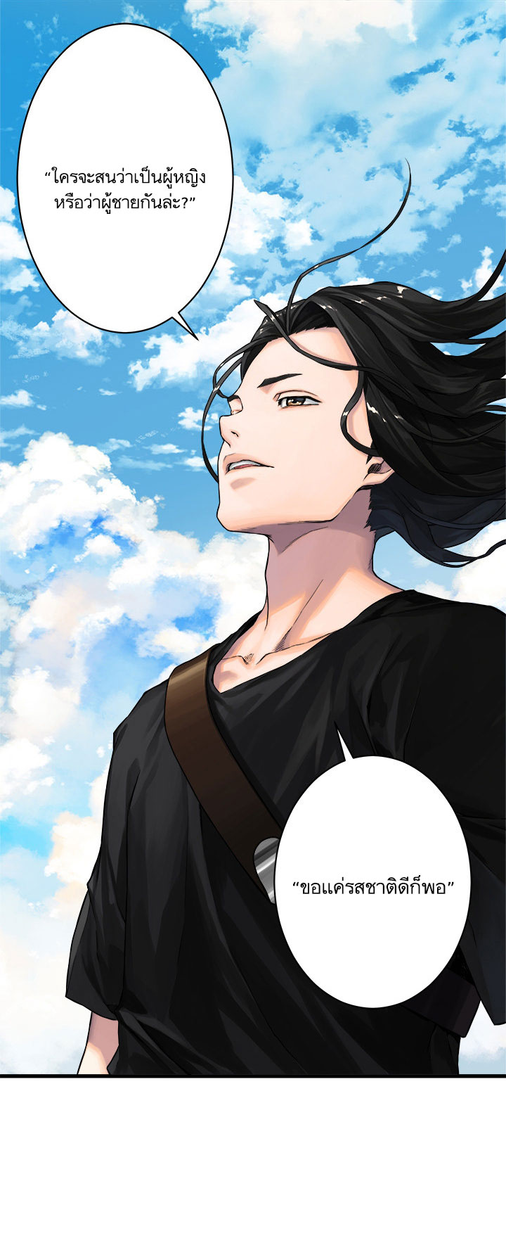 เธญเนเธฒเธ Her Summon