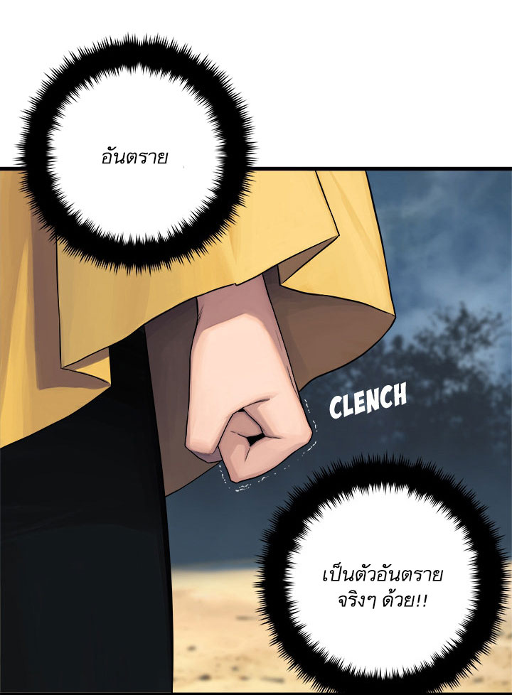 เธญเนเธฒเธ Her Summon