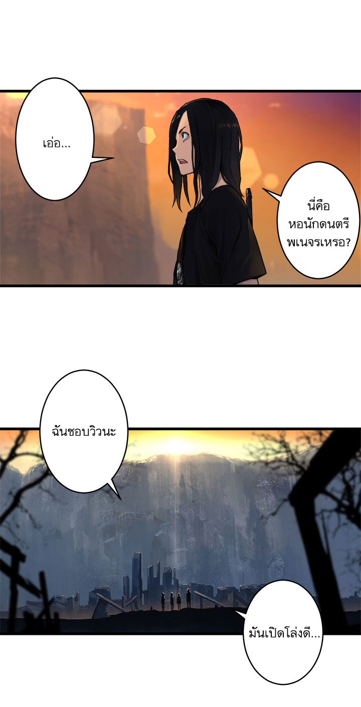 เธญเนเธฒเธ Her Summon