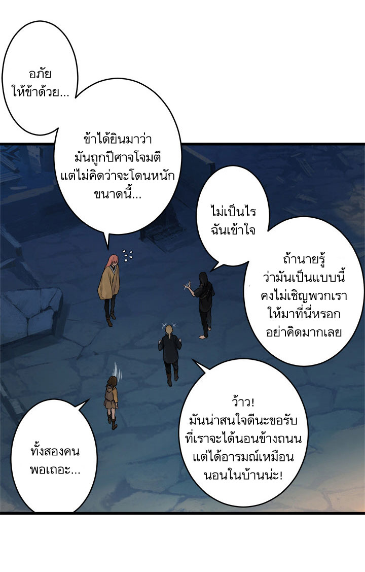 เธญเนเธฒเธ Her Summon