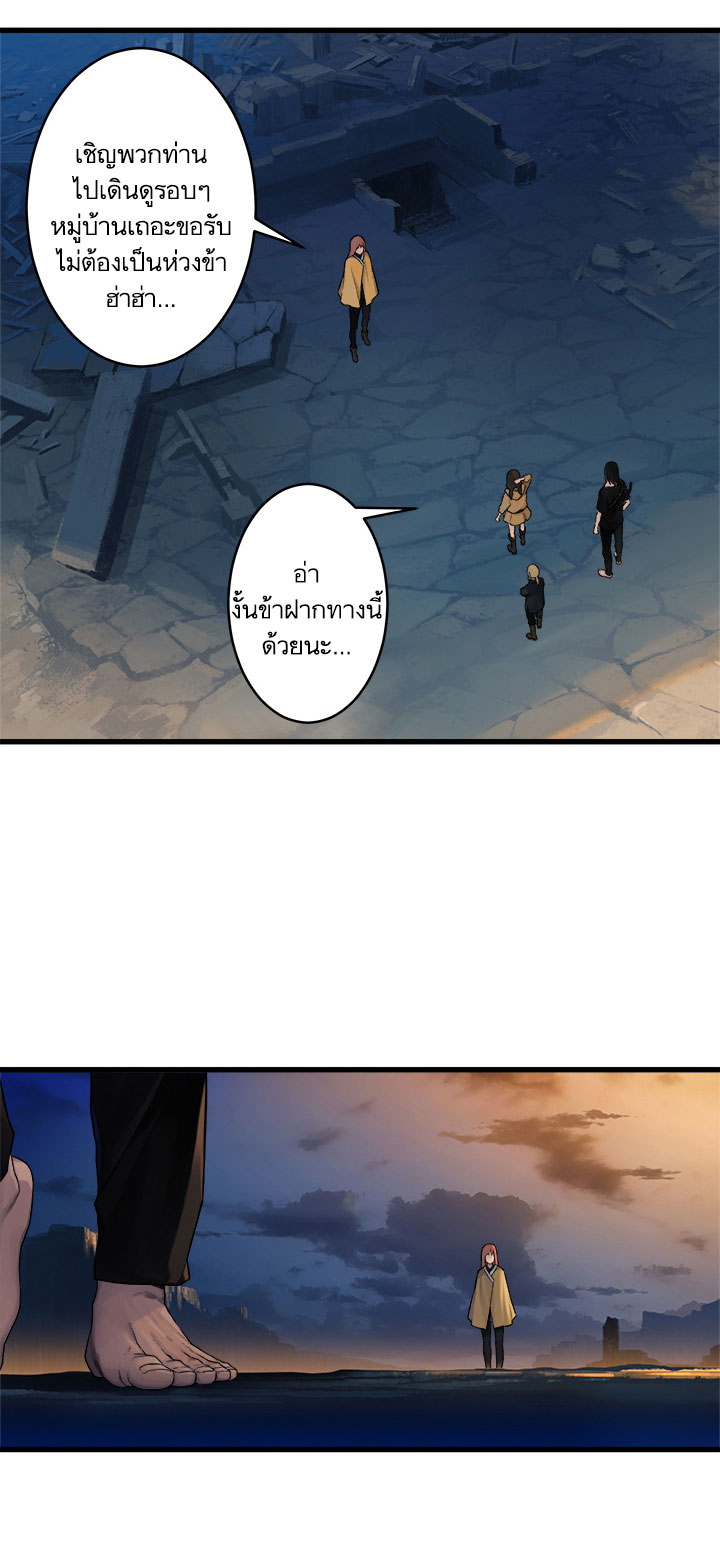 เธญเนเธฒเธ Her Summon