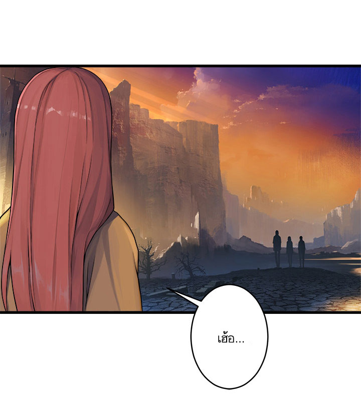 เธญเนเธฒเธ Her Summon