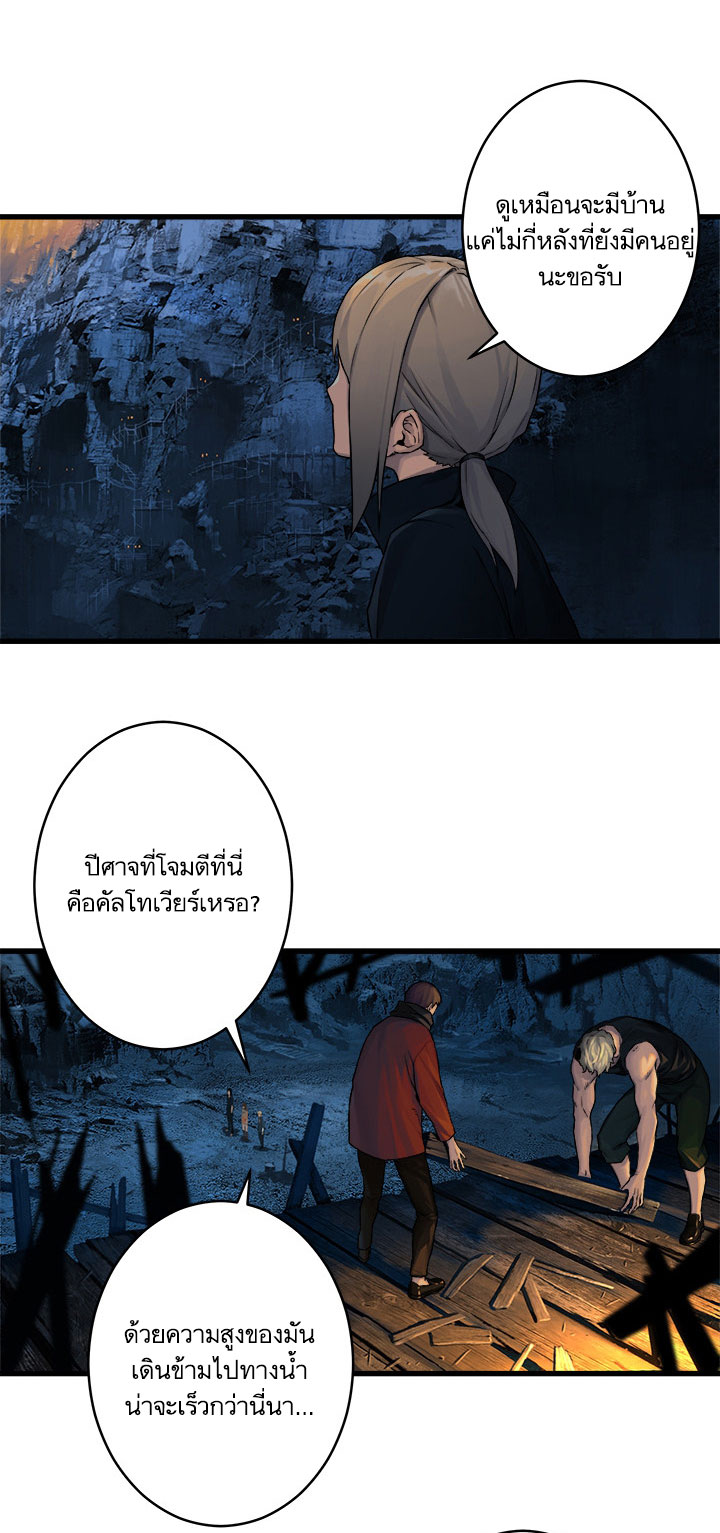 เธญเนเธฒเธ Her Summon