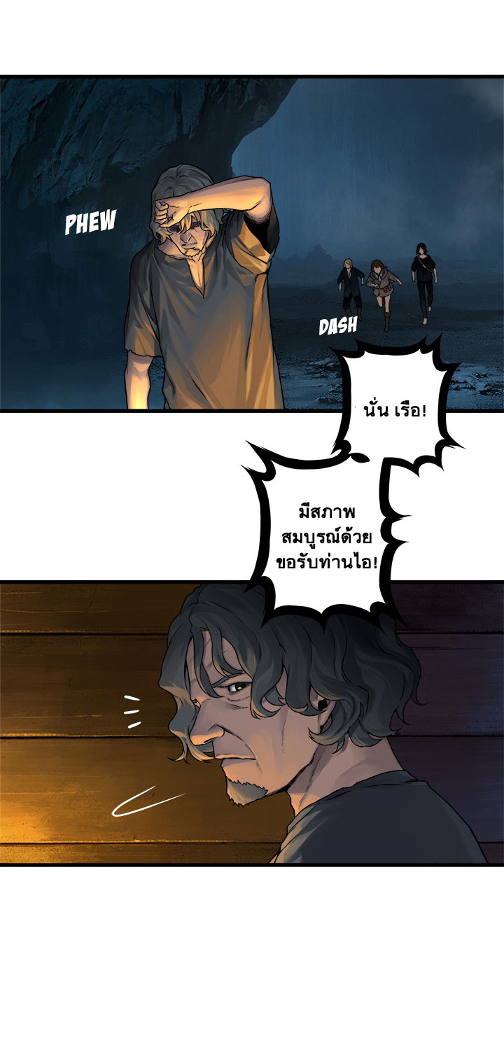 เธญเนเธฒเธ Her Summon