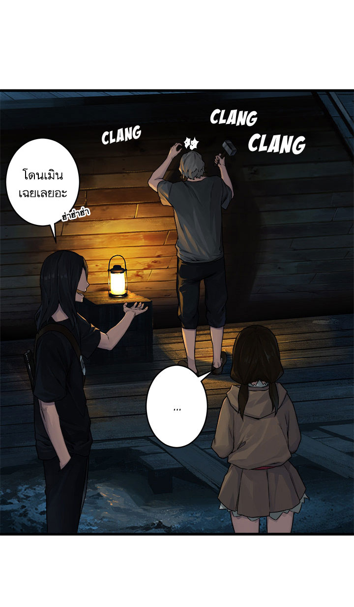 เธญเนเธฒเธ Her Summon