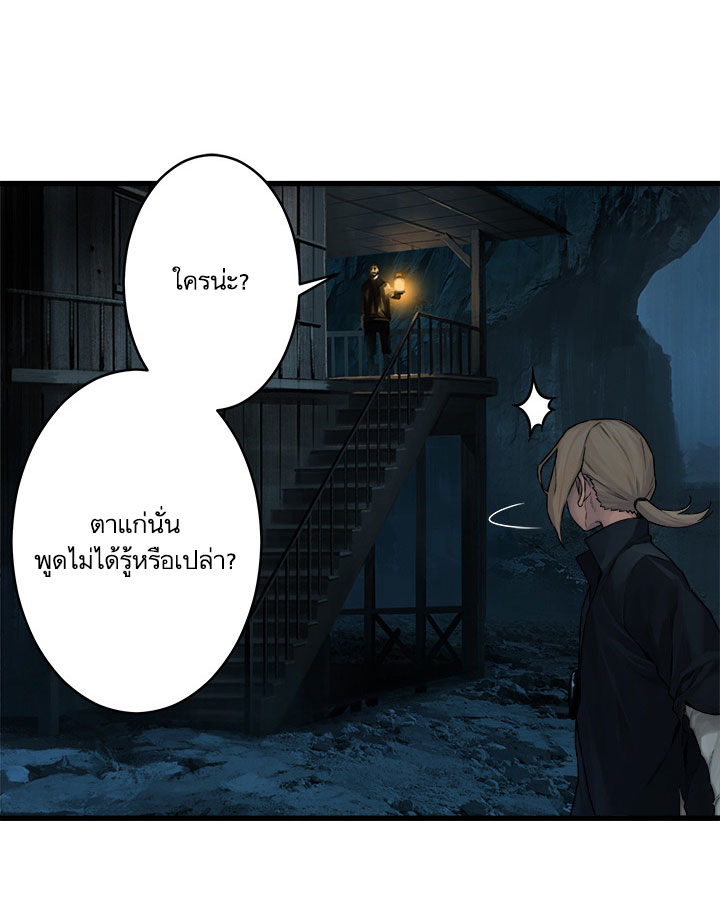 เธญเนเธฒเธ Her Summon