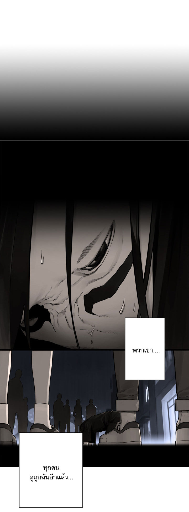 เธญเนเธฒเธ Her Summon