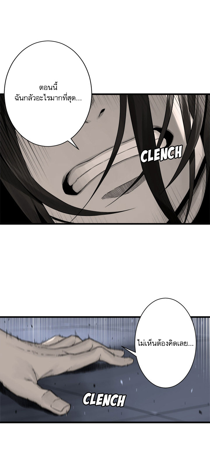 เธญเนเธฒเธ Her Summon