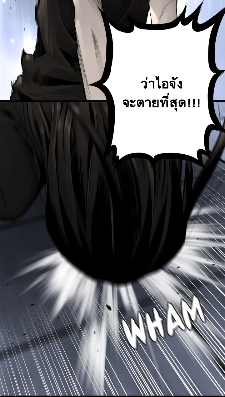 เธญเนเธฒเธ Her Summon