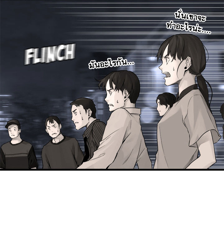 เธญเนเธฒเธ Her Summon