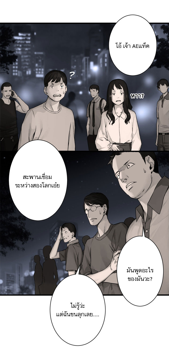 เธญเนเธฒเธ Her Summon