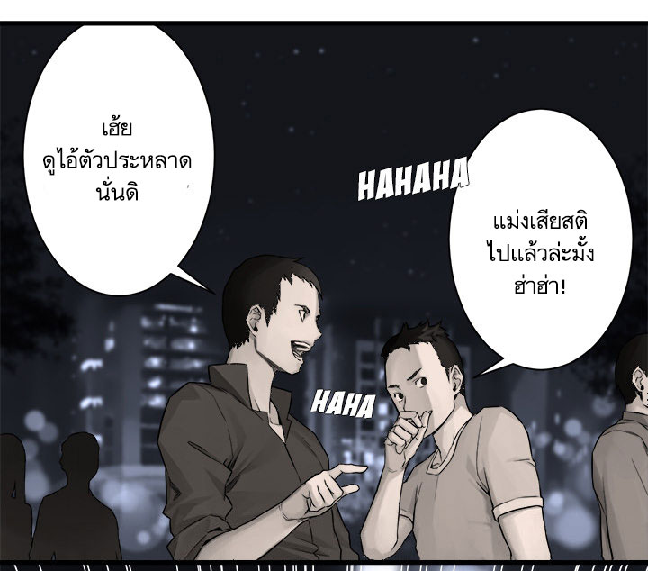 เธญเนเธฒเธ Her Summon