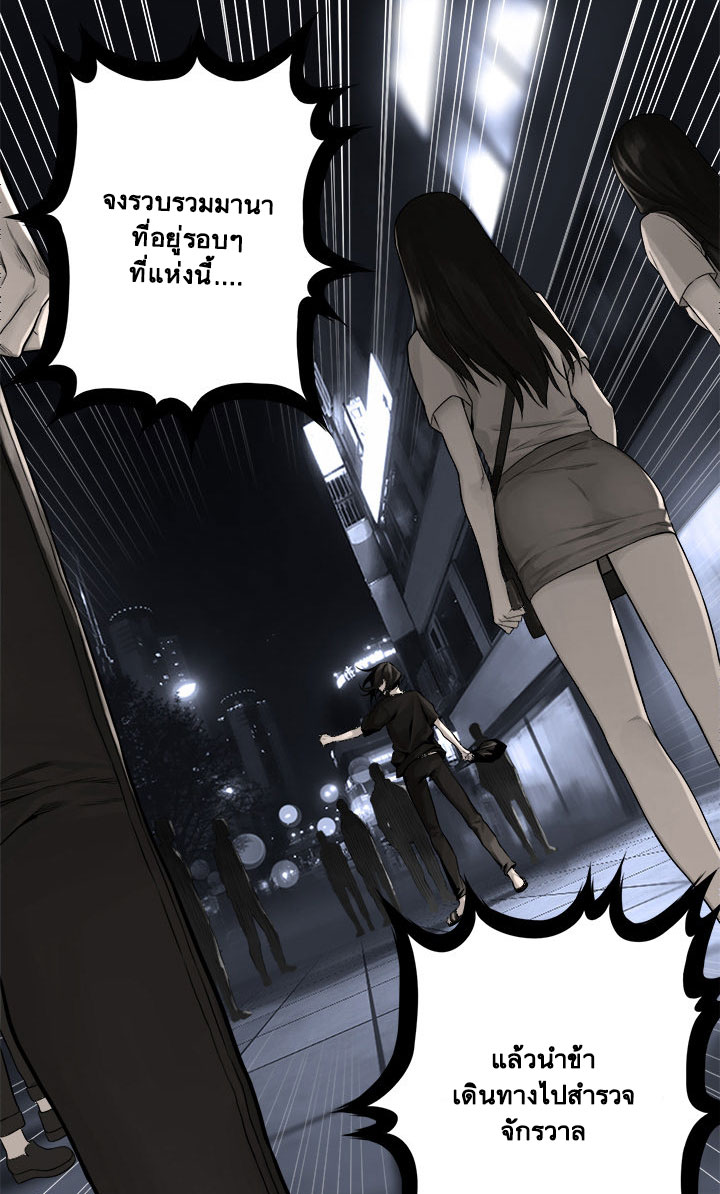 เธญเนเธฒเธ Her Summon