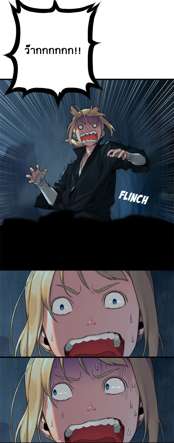 เธญเนเธฒเธ Her Summon