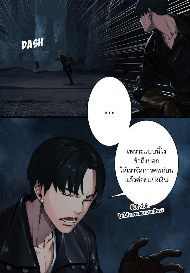 เธญเนเธฒเธ Her Summon