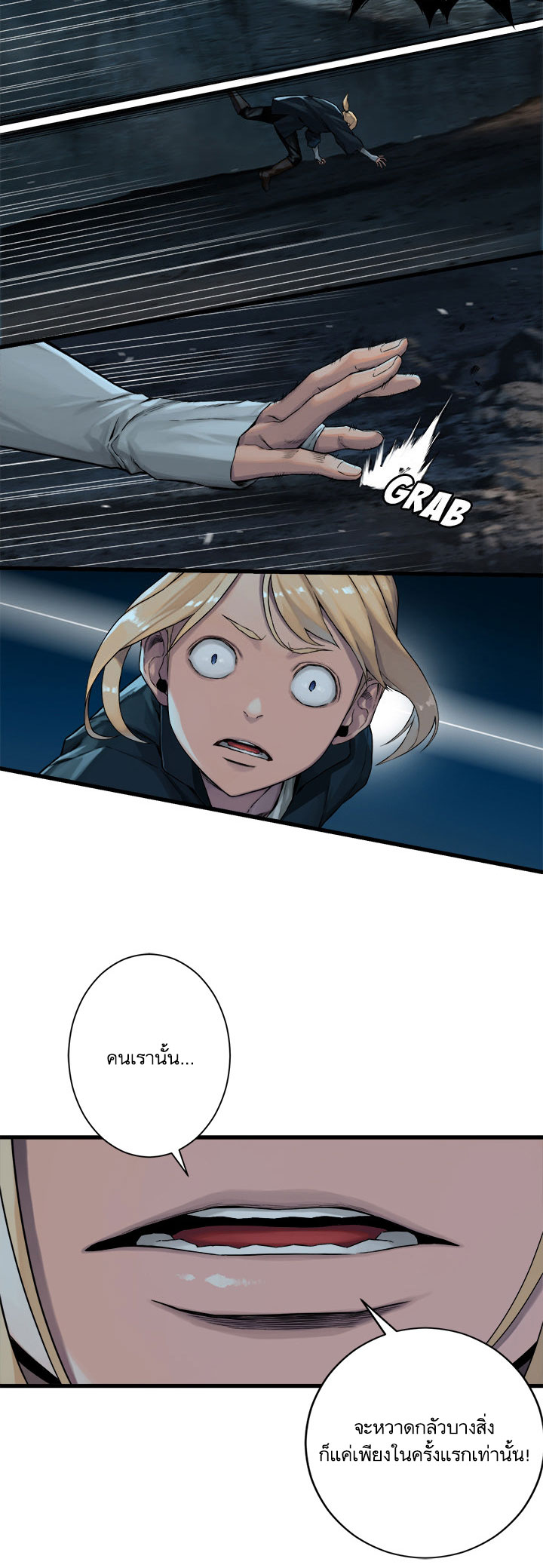 เธญเนเธฒเธ Her Summon