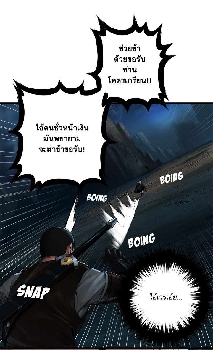 เธญเนเธฒเธ Her Summon