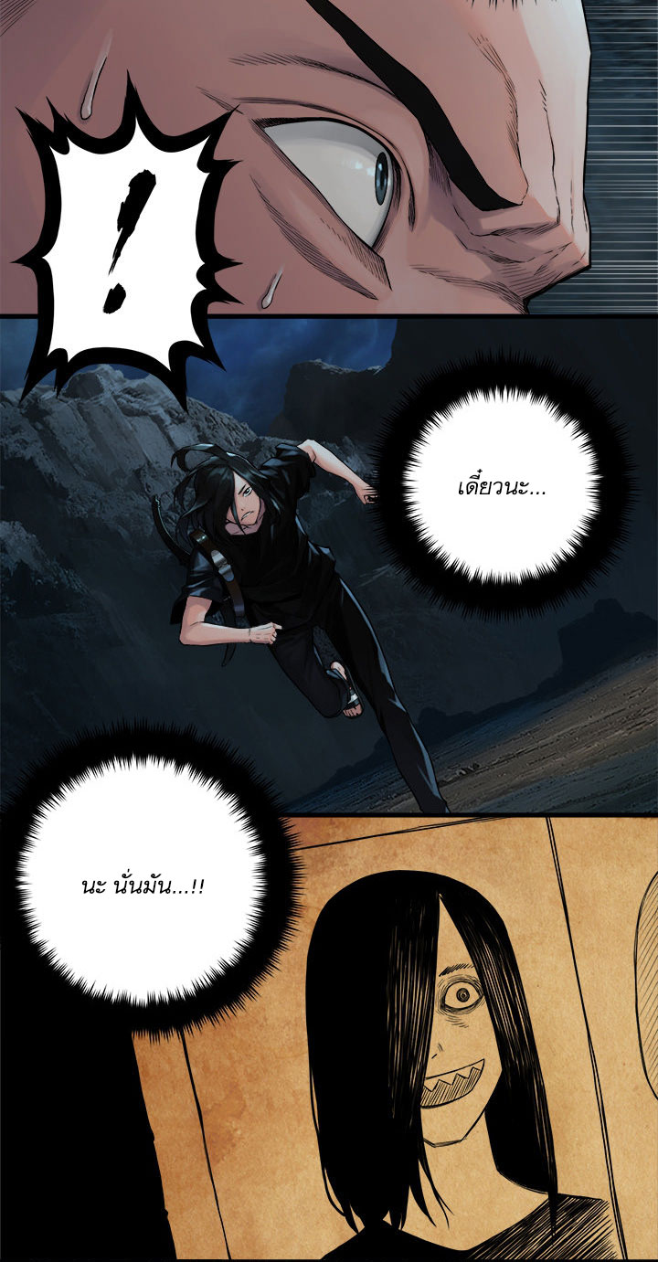 เธญเนเธฒเธ Her Summon