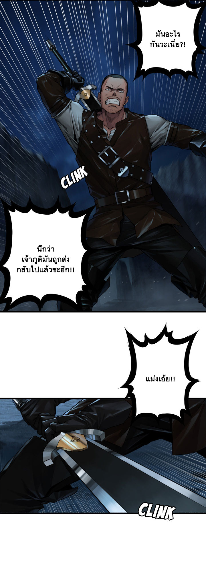 เธญเนเธฒเธ Her Summon