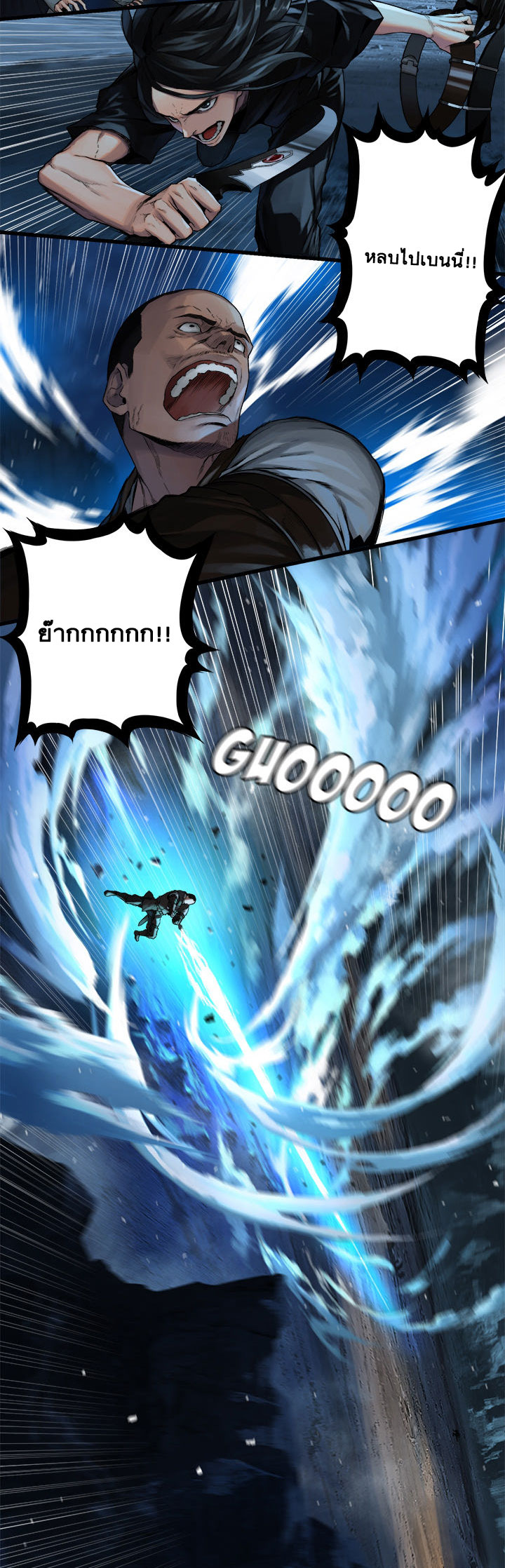 เธญเนเธฒเธ Her Summon
