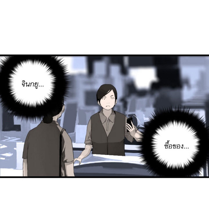 เธญเนเธฒเธ Her Summon
