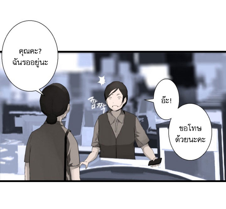 เธญเนเธฒเธ Her Summon
