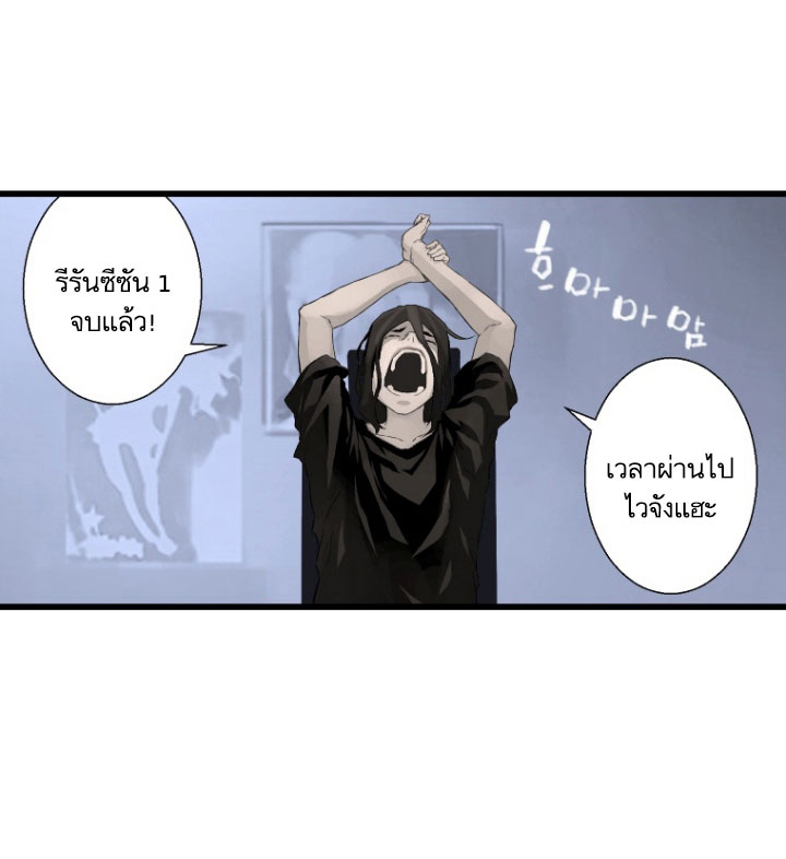เธญเนเธฒเธ Her Summon