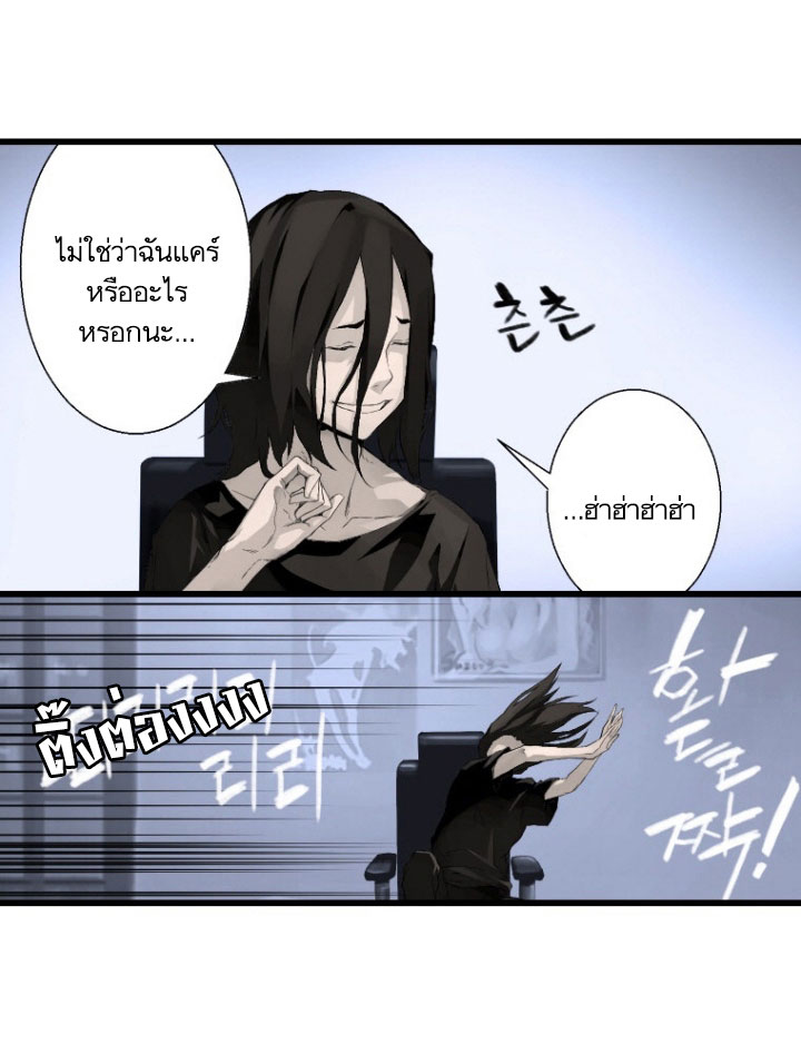 เธญเนเธฒเธ Her Summon