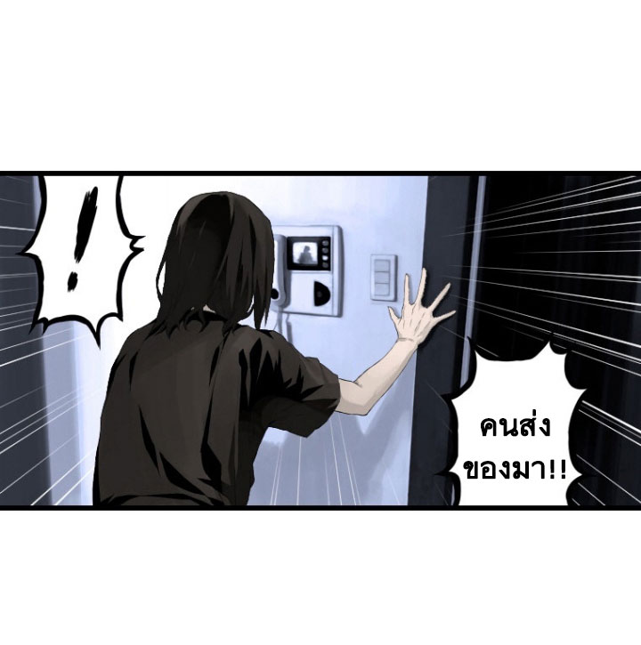 เธญเนเธฒเธ Her Summon