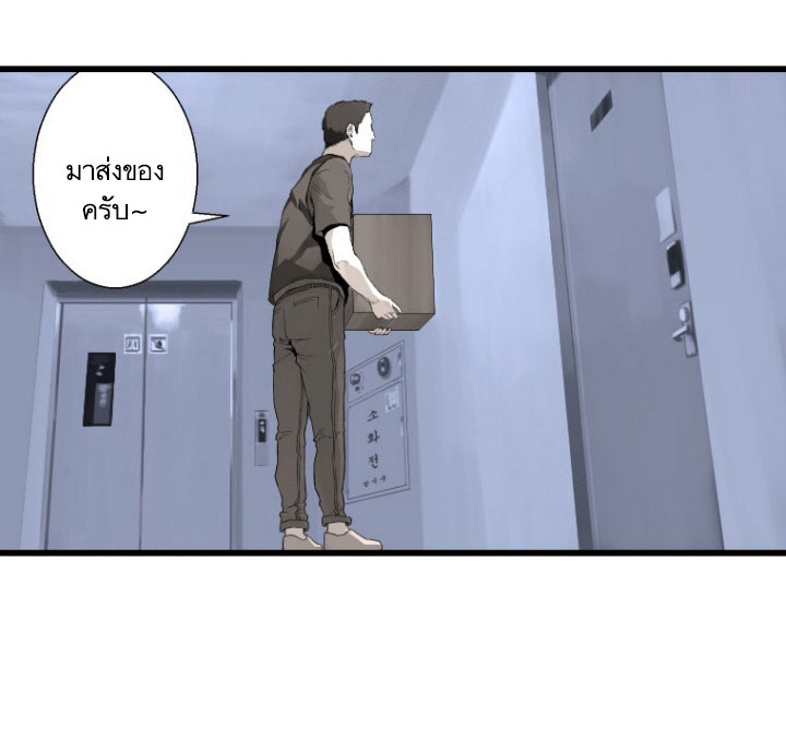 เธญเนเธฒเธ Her Summon