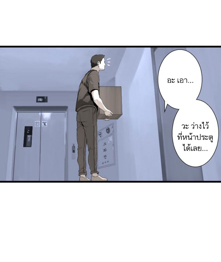 เธญเนเธฒเธ Her Summon