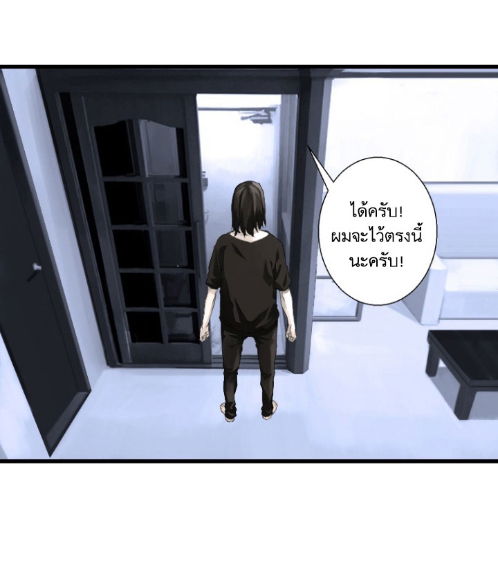 เธญเนเธฒเธ Her Summon