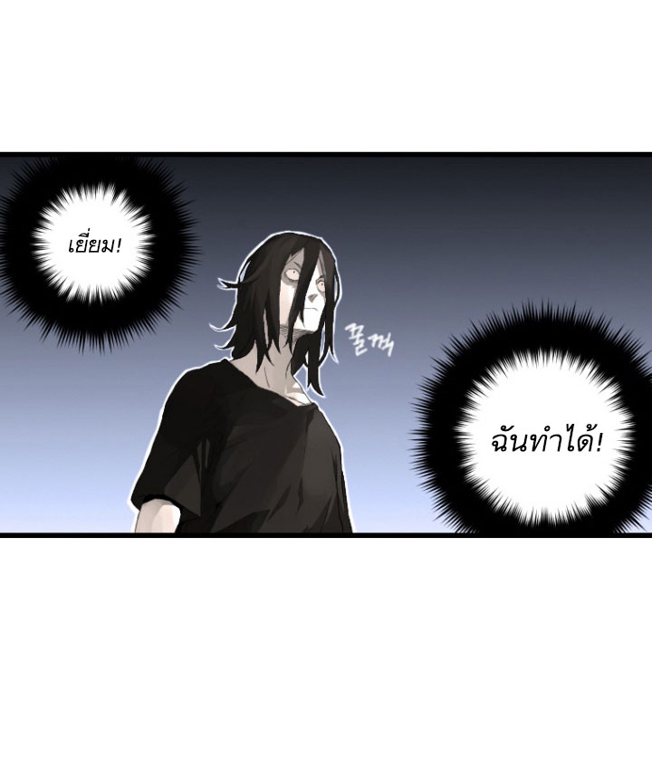 เธญเนเธฒเธ Her Summon