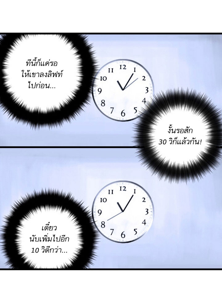เธญเนเธฒเธ Her Summon
