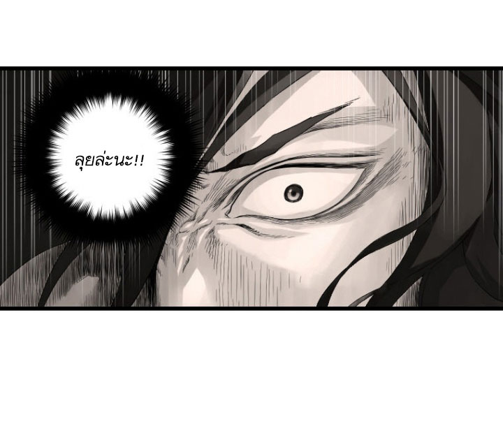 เธญเนเธฒเธ Her Summon