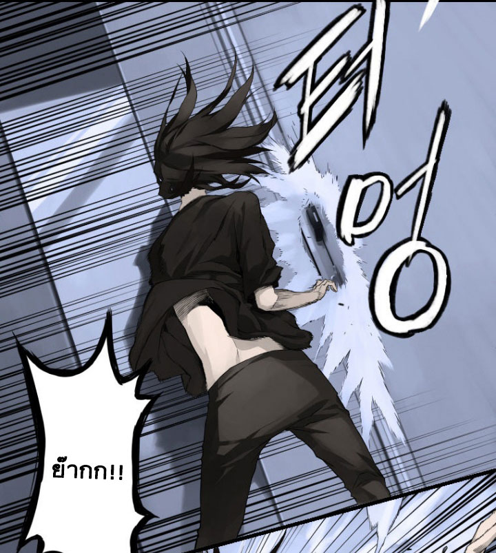 เธญเนเธฒเธ Her Summon