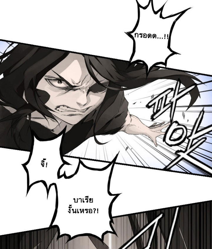 เธญเนเธฒเธ Her Summon