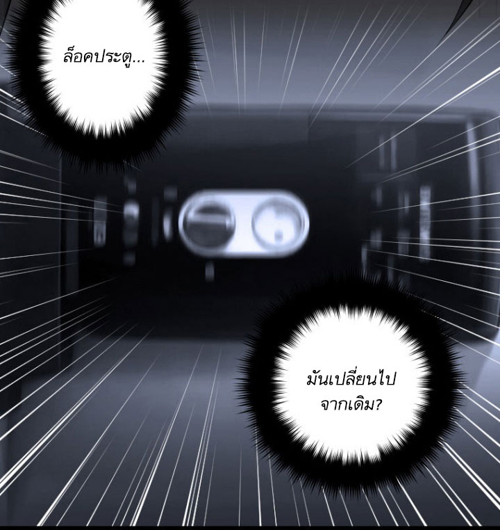 เธญเนเธฒเธ Her Summon