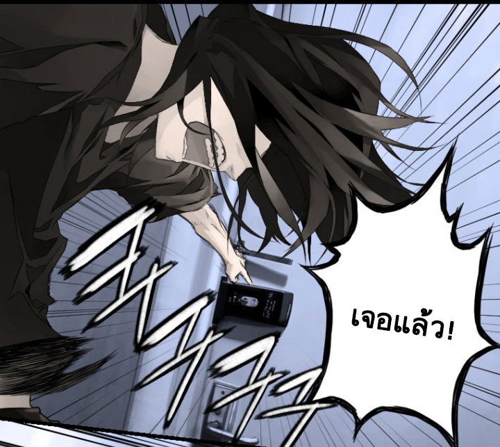 เธญเนเธฒเธ Her Summon