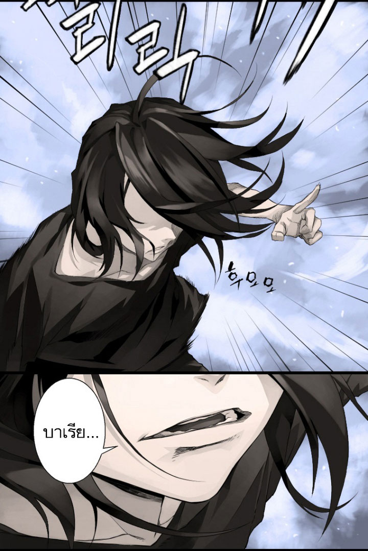 เธญเนเธฒเธ Her Summon