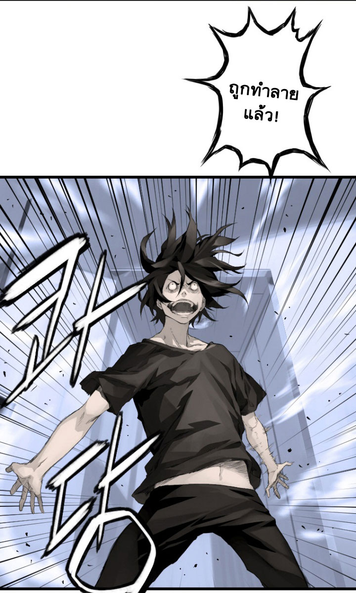 เธญเนเธฒเธ Her Summon