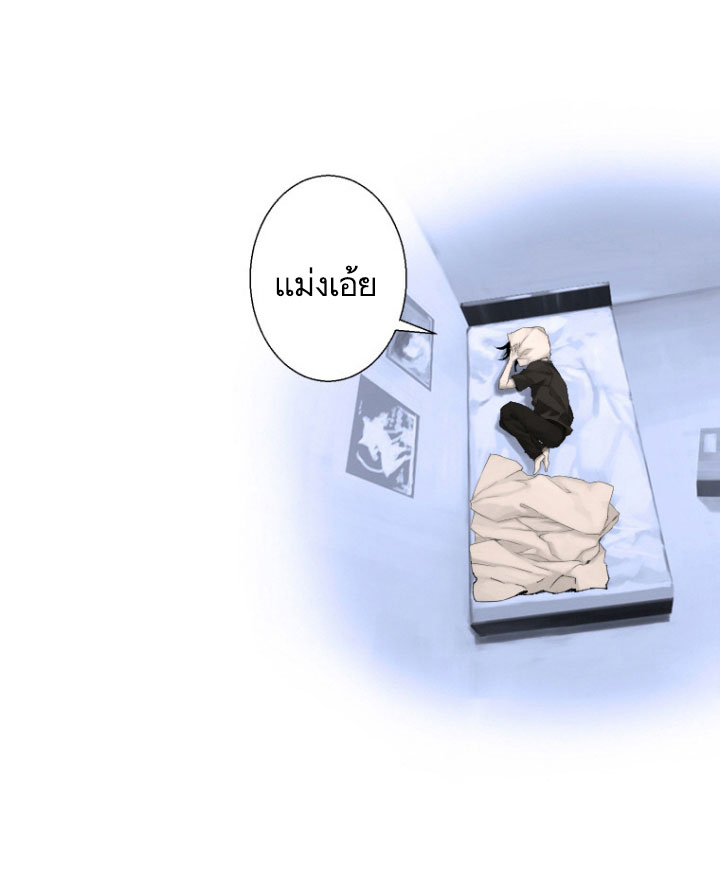 เธญเนเธฒเธ Her Summon