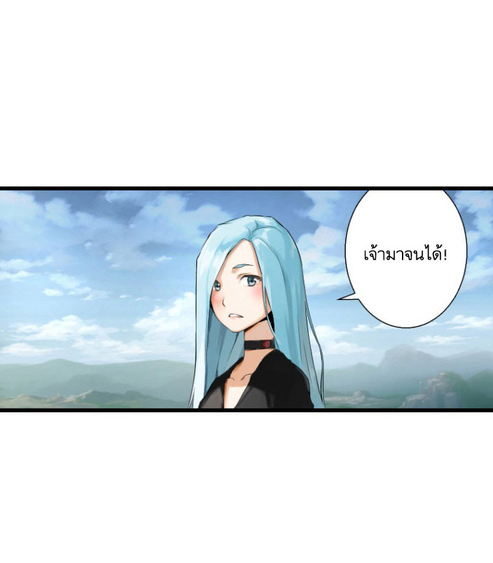 เธญเนเธฒเธ Her Summon