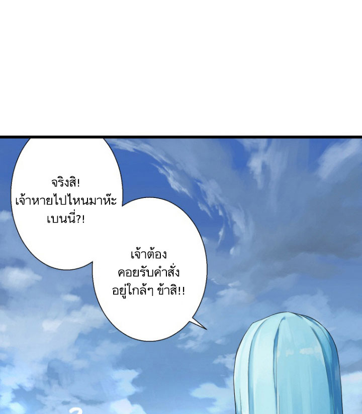 เธญเนเธฒเธ Her Summon