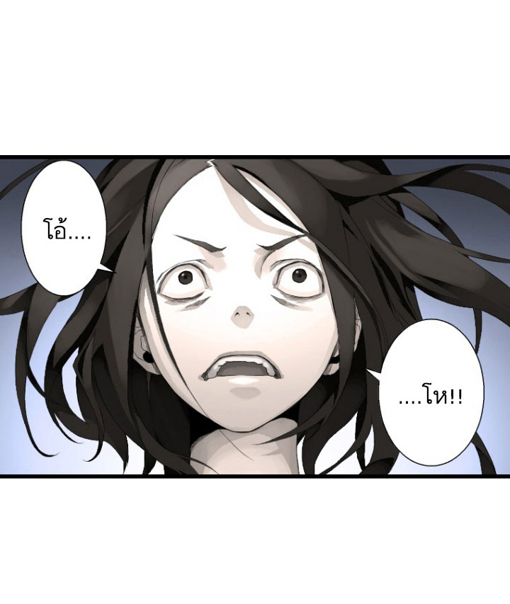 เธญเนเธฒเธ Her Summon
