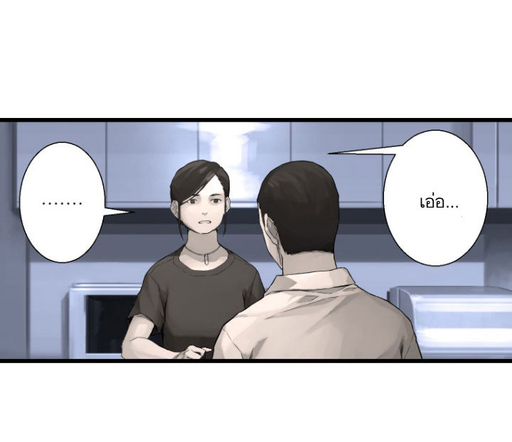 à¸­à¹ˆà¸²à¸™ Her Summon