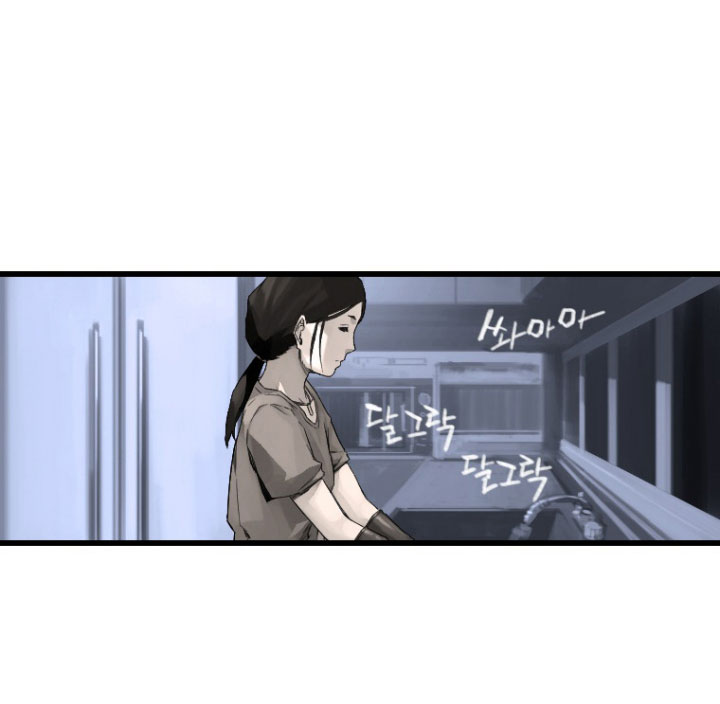 à¸­à¹ˆà¸²à¸™ Her Summon