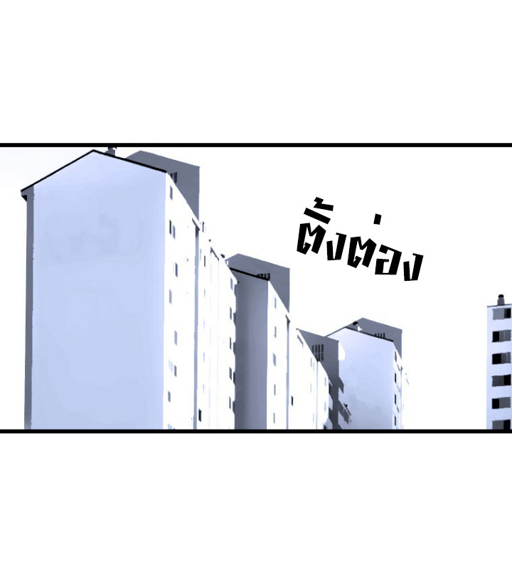 à¸­à¹ˆà¸²à¸™ Her Summon